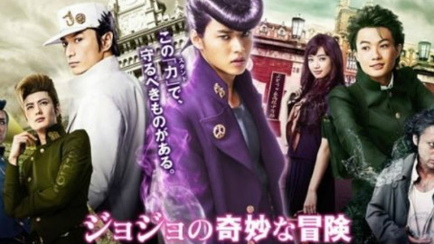 吐槽《JOJO的奇妙冒险:不灭钻石》真人版 不好看,尬的一比